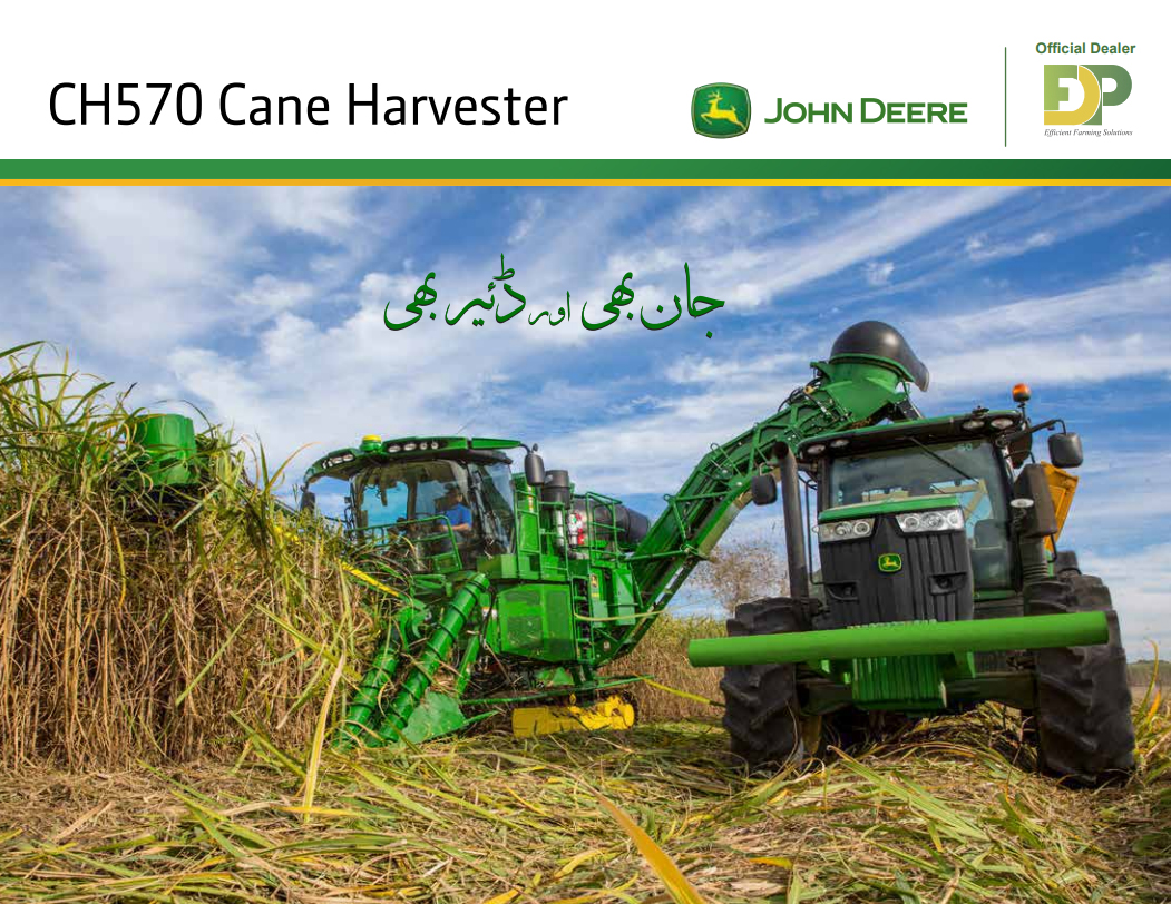 John Deere CH570 Sugarcane Harvester